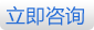 歐米伽環保