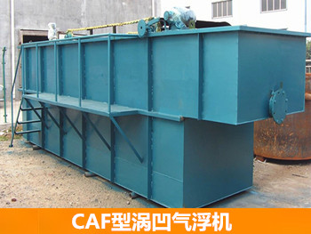 CAF型渦凹?xì)飧C(jī)